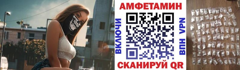 АМФ 98%  даркнет сайт  Орлов 