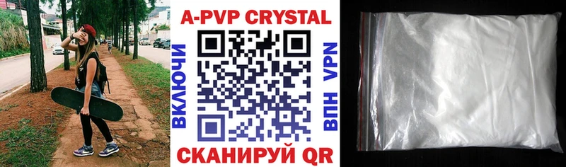 наркошоп  KRAKEN рабочий сайт  Alpha PVP кристаллы  Орлов 