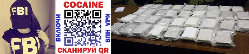наркошоп  Орлов  Cocaine FishScale 