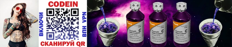 что такое   Орлов  MEGA ссылка  Кодеин Purple Drank 