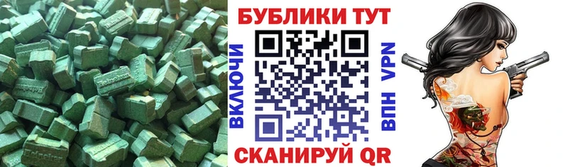 Ecstasy XTC  маркетплейс Telegram  Орлов 