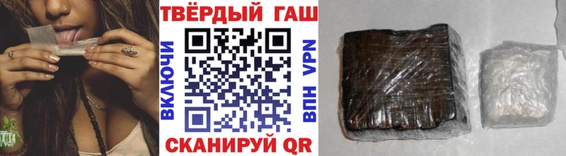 Гашиш гашик  купить наркотики сайты  Орлов 