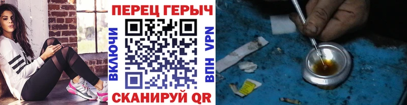 ГЕРОИН гречка Орлов