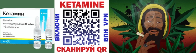 КЕТАМИН VHQ  Орлов 