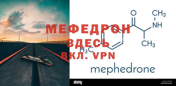 МДМА Алексеевка