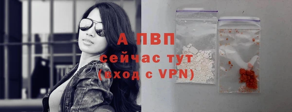 меф Алексин