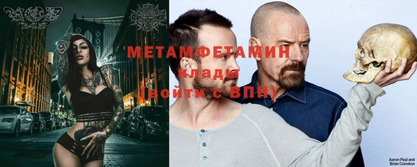 МДМА Алексеевка