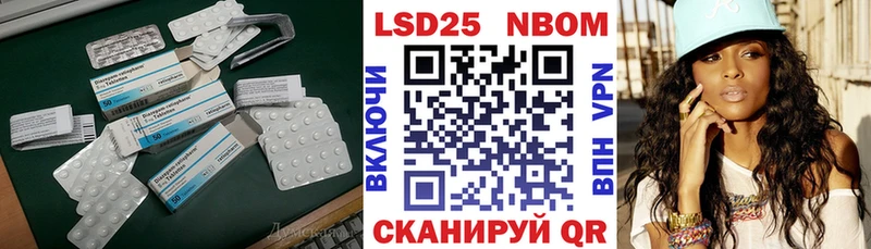 Лсд 25 экстази ecstasy  Орлов 