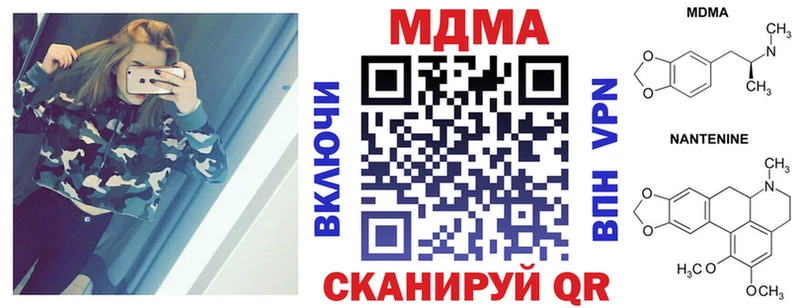 МДМА кристаллы  Орлов 