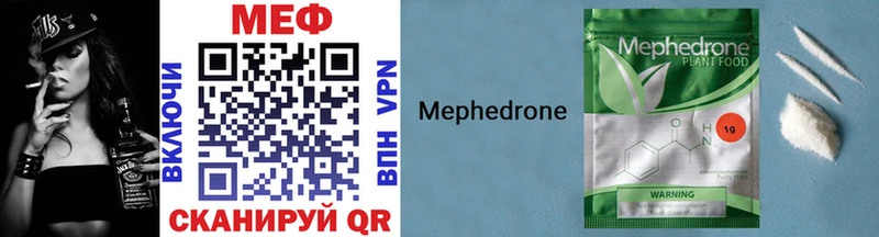 маркетплейс наркотические препараты дарнет шоп Орлов МЕФ mephedrone