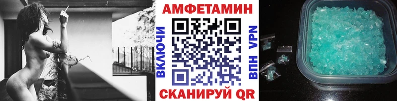 где можно купить   Орлов  Метамфетамин винт 