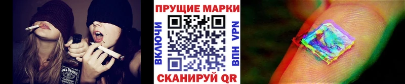 Марки N-bome 1,5мг  Орлов 