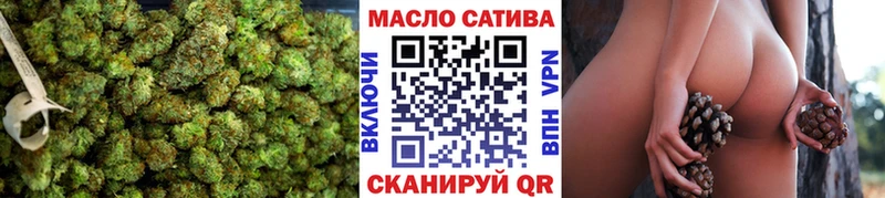 Дистиллят ТГК THC oil  Орлов 